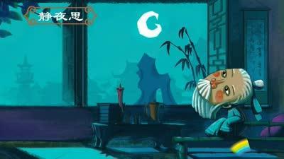 静夜思情景创编简笔画