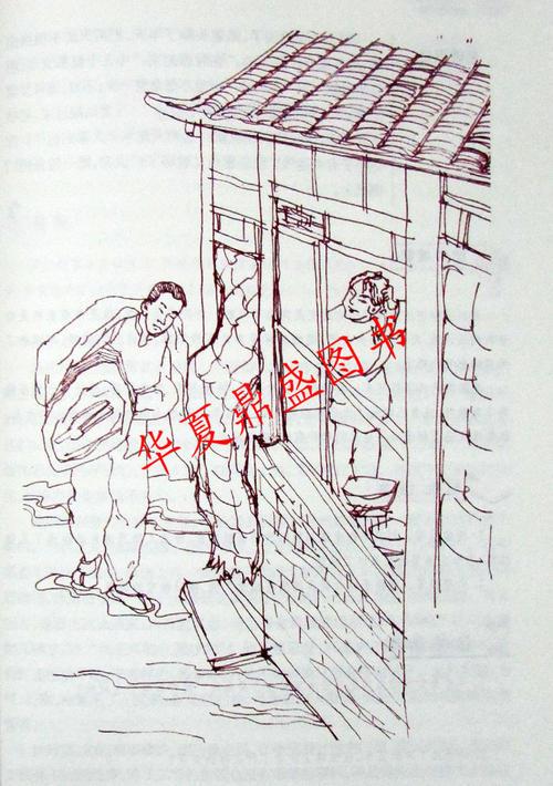 刘四爷头像简笔画