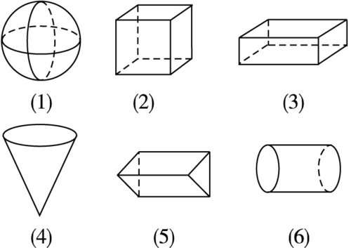 数学110的简笔画