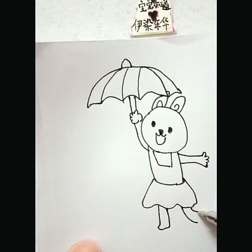 简笔画之拿着雨伞翩翩起舞的兔子 - 百度宝宝知道