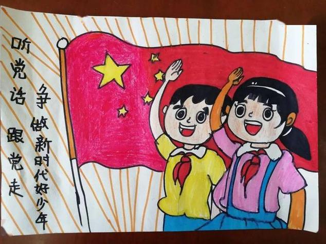 新时代好少年简笔画争做新时代好少年简笔画