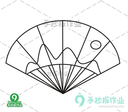 扇子简笔画