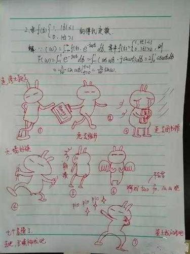 教师批改学生作业简笔画表情包