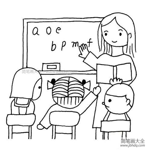 小学生教师简笔画