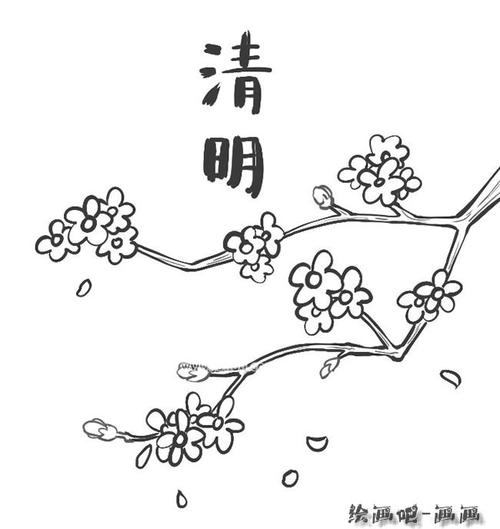 清明节桃花主题简笔画图片