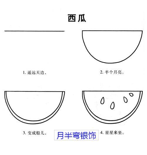 儿童简笔画带儿歌的值得珍藏