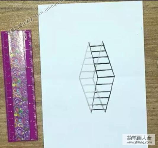 3d简笔画教程梯子