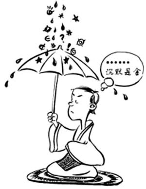 清明节悲伤人物简笔画