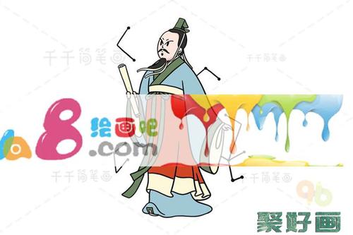 东汉天文学家张衡简笔画图片怎么画简笔画教程