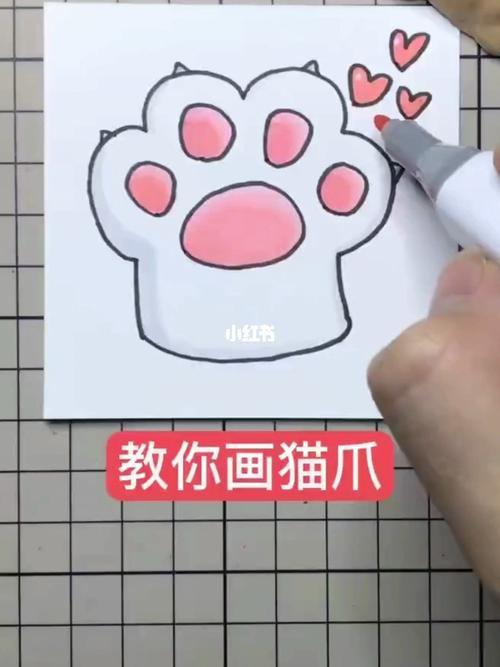 超可爱猫爪爪简笔画