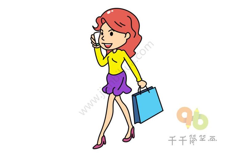 我就是爱shopping 上班族女士怎么画简笔画图解