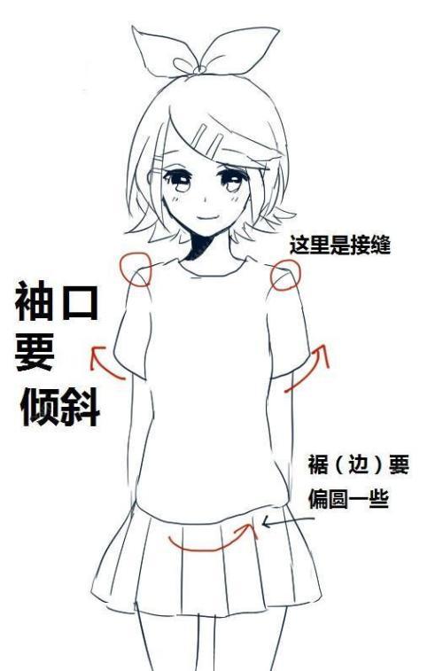 简单动漫人物的衣服简笔画动漫画