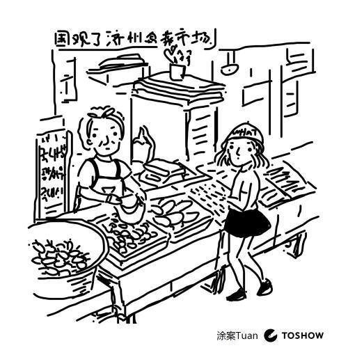 菜场简笔画图