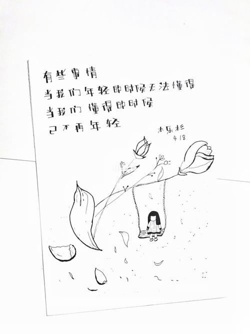 简笔画萌字39简笔画文化绘画