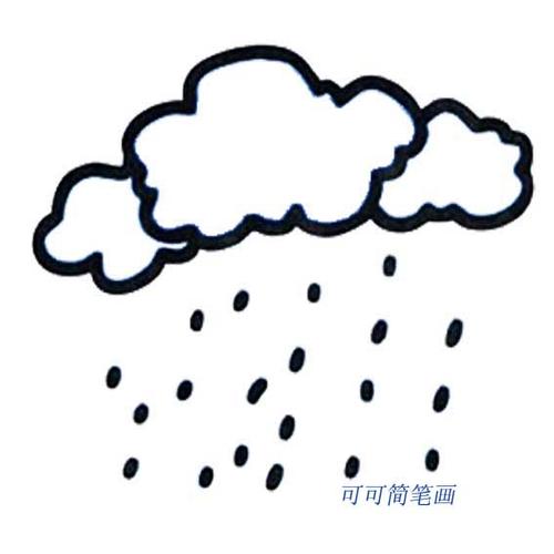 下雨的风景简笔画