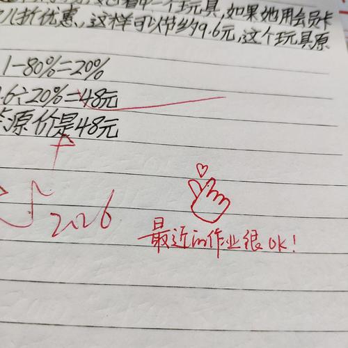 他们都好开心啊得到了老师简笔画表扬的学生都以此为豪呢