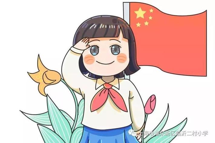 新时代好少年简笔画争做新时代好少年简笔画