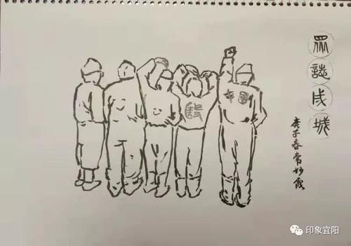 2020抗击冠状病毒疫情简笔画