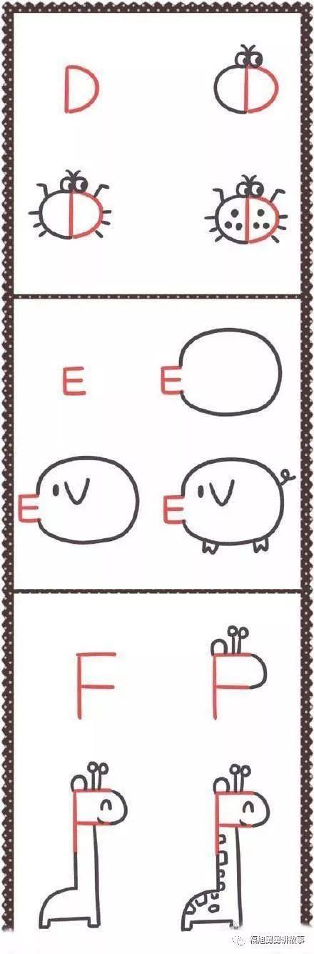 超萌字母简笔画教程字母秒变小动物画画的同时还能教会宝宝学