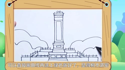 简笔画人民英雄纪念碑怎么画几分钟教你轻松画快来学着一起画