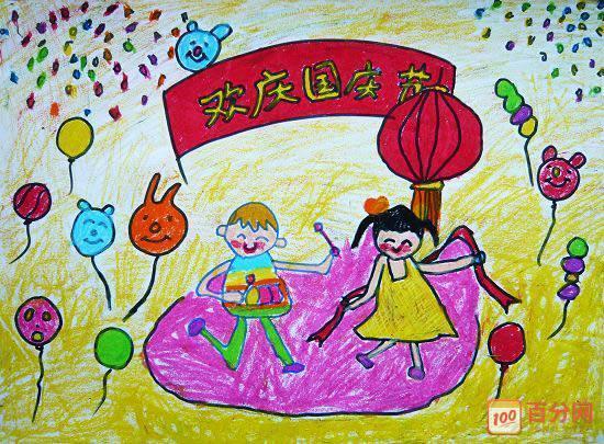 画儿童幼儿园简笔画教程 服务升级 2我和我的祖国漂亮又喜庆的节日简