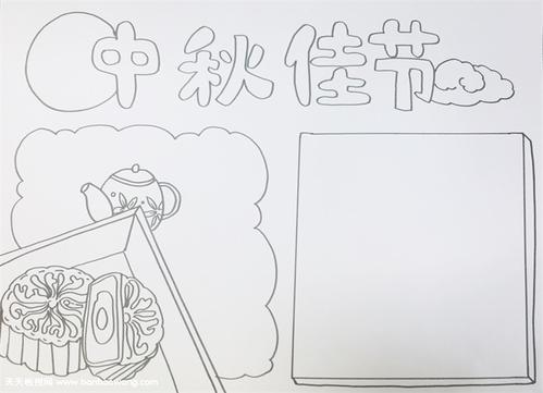 幼儿园简笔画中秋节手抄报画中秋节的手抄报