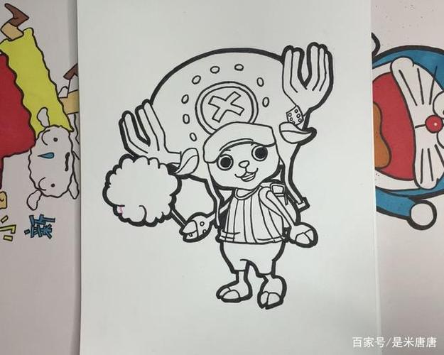 海贼王托尼托尼乔巴手绘简笔画画画步骤简单易学