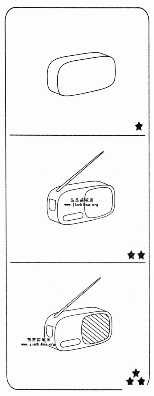 收音机简笔画图片教程