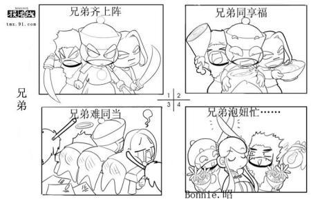 色彩四格漫画简笔画集