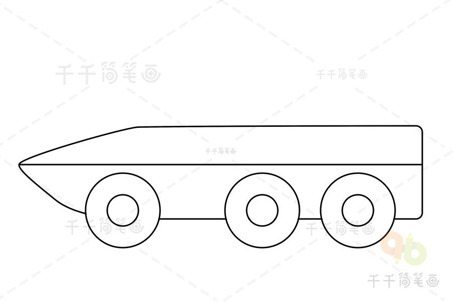 装甲车简笔画图片