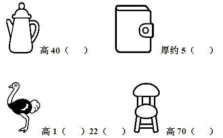 小学数学中的简笔画