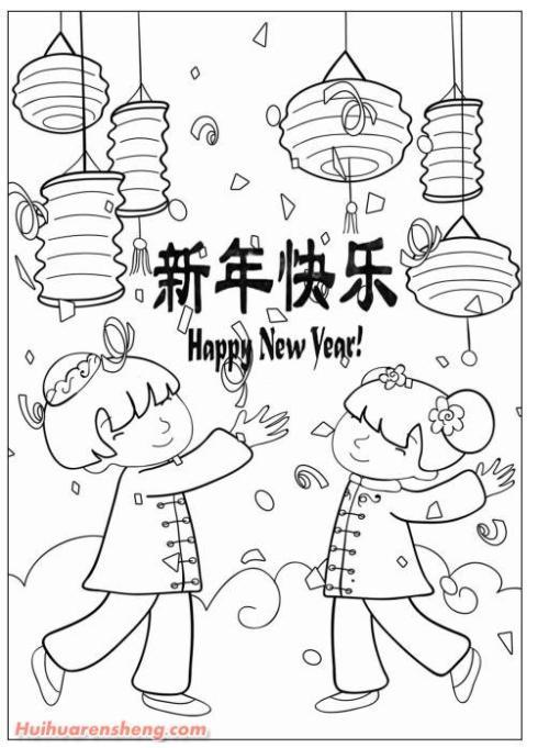 2016贺新年简笔画