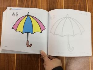 本宝宝绘画书图画册2-3-4-6岁 小孩学画画入门简笔画小手涂色画书籍