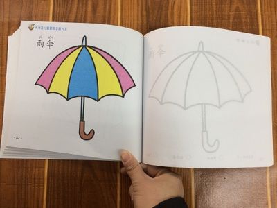 简笔画大全儿童创意画册少儿美术培训教材书少儿画册简笔画图片大全