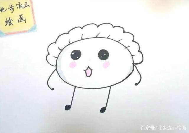 儿童简笔画教程饺子简笔画的绘画步骤