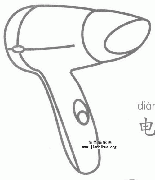 电吹风简笔画示例图片 关于电吹风的资料用吹风机的好处有哪些