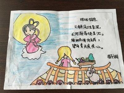 中秋节的诗配画简笔画