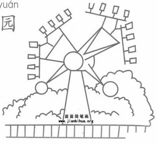 乐园简笔画示例图片 儿童游乐园的资料 游乐园是一种综合的娱乐场所