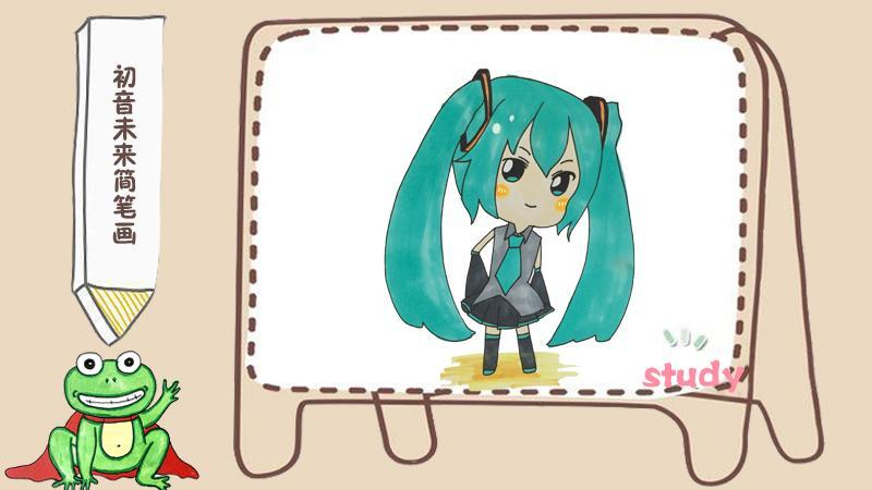 初音q版人物萌图简笔画