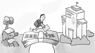 国家资助简笔画