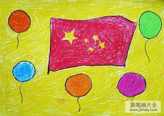 一年级国庆节儿童画-祝福祖国母亲--简笔画大全