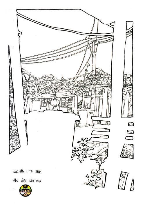 漫画武夷山简笔画