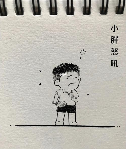 可爱简笔画祝贺樊振东获得银牌 06樊振东简笔画